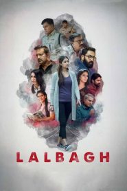 Lalbagh (Tamil)