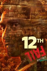 12th Fail (Tamil)