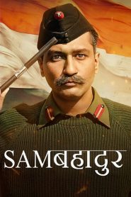 Sam Bahadur (Hindi)
