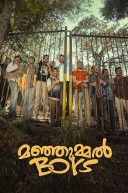 மஞ்சுமெல் Boys (Malayalam)