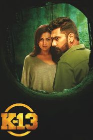 K-13 [Telugu]