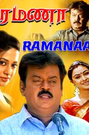 Ramanaa Tamil